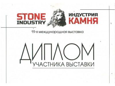 Участь у виставках